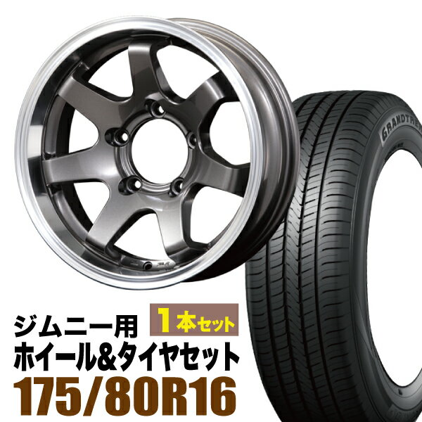 1ܥåȡMUD-SR7 16 5.5J -20 ᥿ + DUNLOP GRANDTREK PT5 175/80R16 91...