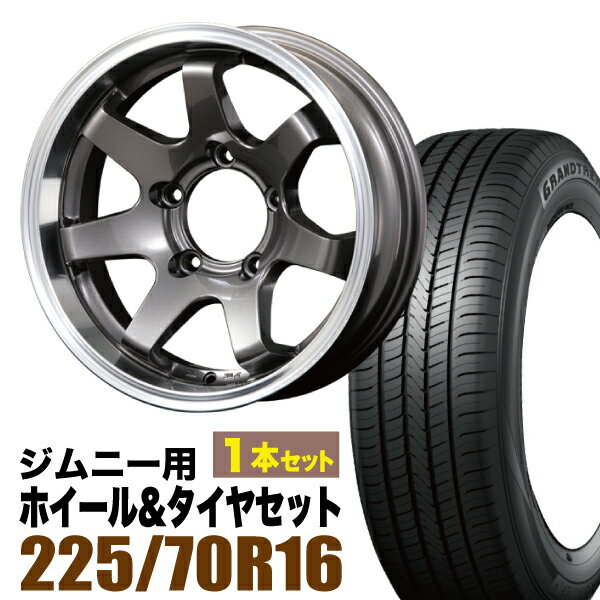 Rakuten - 【1本セット】MUD-SR7 16インチ 5.5J -20 ガンメタ + DUNLOP GRANDTREK PT5 225/70R16 103H