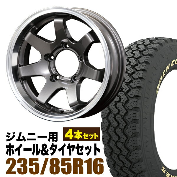 樂天商城 - 【4本セット】MUD-SR7 16インチ 5.5J -20 ガンメタ + TOYO OPEN COUNTRY 785 LT235/85R16 114/111S アイボリーホワイトレター