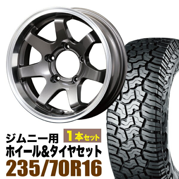 【1本セット】MUD-SR7 16インチ 5.5J -20 