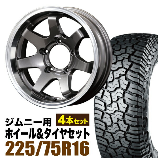 【4本セット】MUD-SR7 16インチ 5.5J -20 ガンメタ + YOKOHAMA GEOLANDAR X-AT (G016) LT225/75R16 103/100Q アウトラインホワイトレター