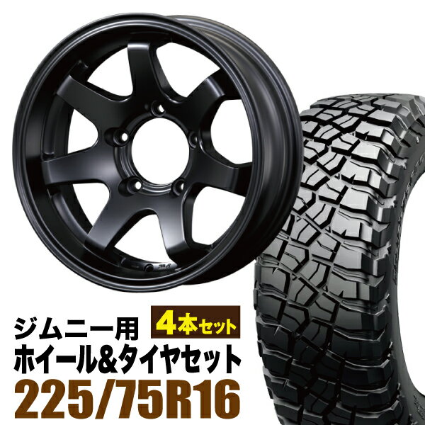 Rakuten - 【4本セット】MUD-SR7 16インチ 5.5J -20 マットブラック + BFGOODRICH MUD-TERRAIN T/A KM3 LT225/75R16 115/112Q