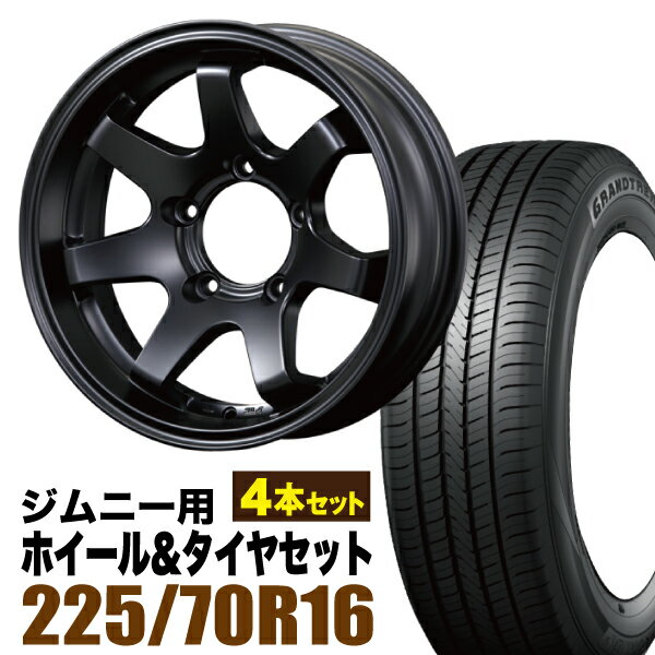 Rakuten - 【4本セット】MUD-SR7 16インチ 5.5J -20 マットブラック + DUNLOP GRANDTREK PT5 225/70R16 103H