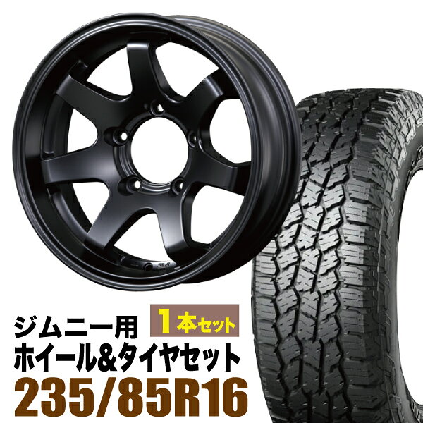 Rakuten - 【1本セット】MUD-SR7 16インチ 5.5J -20 マットブラック + YOKOHAMA GEOLANDAR A/T4 (G018) LT235/85R16 120/116S