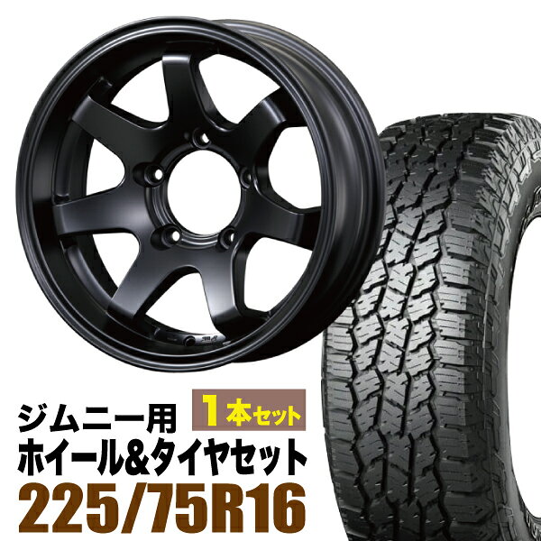 Rakuten - 【1本セット】MUD-SR7 16インチ 5.5J -20 マットブラック + YOKOHAMA GEOLANDAR A/T4 (G018) LT225/75R16 115/112S