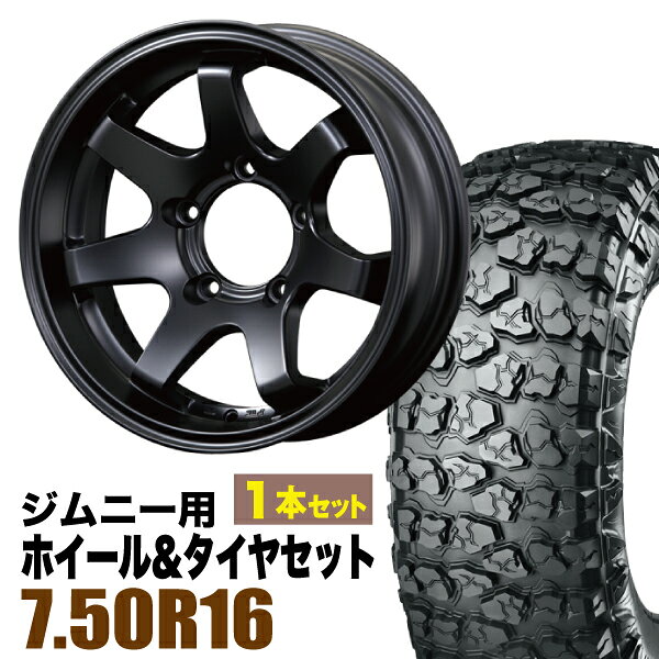Rakuten - 【1本セット】MUD-SR7 16インチ 5.5J -20 マットブラック + YOKOHAMA GEOLANDAR X-MT (G005) 7.50R16C 116/114N
