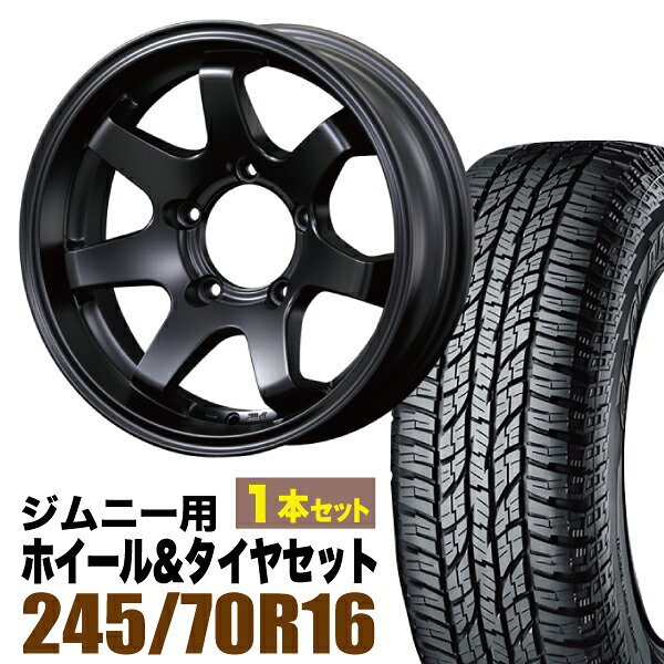 Rakuten - 【1本セット】MUD-SR7 16インチ 5.5J -20 マットブラック + YOKOHAMA GEOLANDAR A/T (G015) P245/70R16 106T アウトラインホワイトレター