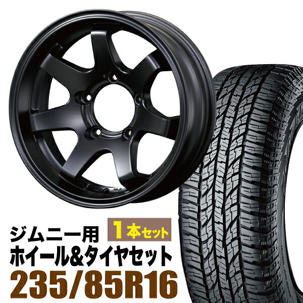 Rakuten - 【1本セット】MUD-SR7 16インチ 5.5J -20 マットブラック + YOKOHAMA GEOLANDAR A/T (G015) LT235/85R16 120/116R アウトラインホワイトレター
