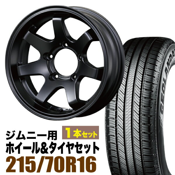 樂天商城 - 【1本セット】MUD-SR7 16インチ 5.5J -20 マットブラック + YOKOHAMA GEOLANDAR CV (G058) 215/70R16 100H