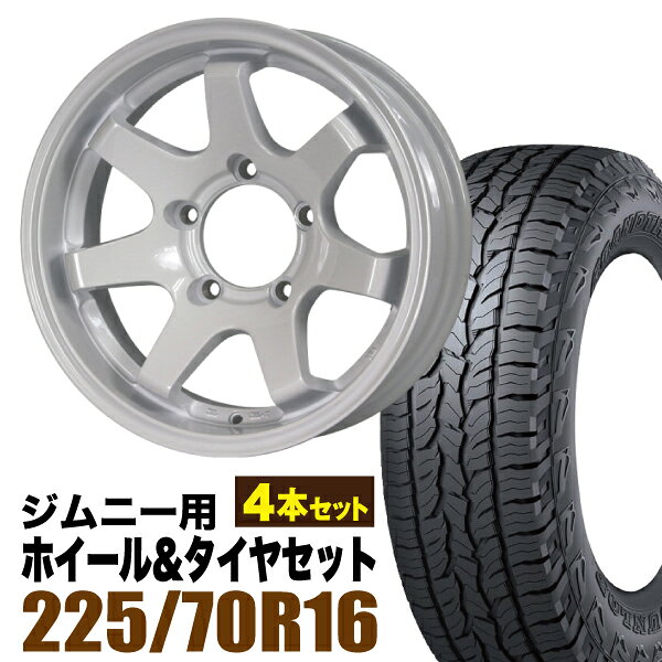 Rakuten - 【4本セット】MUD-SR7 16インチ 5.5J -20 シャインホワイト + DUNLOP GRANDTREK AT5 225/70R16 103T アウトラインホワイトレター
