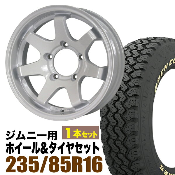 楽天市場】ジムニーシエラ ホイール（タイヤ本数1本）の通販