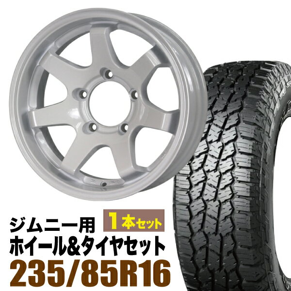 Rakuten - 【1本セット】MUD-SR7 16インチ 5.5J -20 シャインホワイト + YOKOHAMA GEOLANDAR A/T4 (G018) LT235/85R16 120/116S