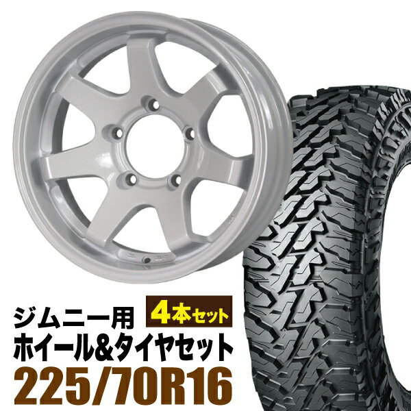 Rakuten - 【4本セット】MUD-SR7 16インチ 5.5J -20 シャインホワイト + YOKOHAMA GEOLANDAR M/T (G003) 225/70R16 103S