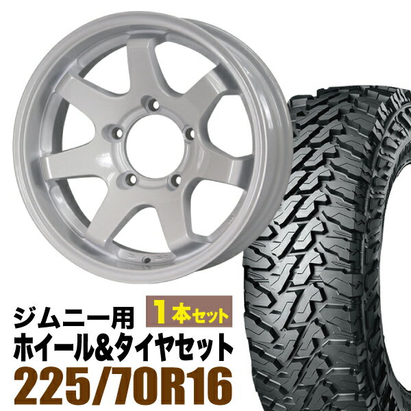 Rakuten - 【1本セット】MUD-SR7 16インチ 5.5J -20 シャインホワイト + YOKOHAMA GEOLANDAR M/T (G003) 225/70R16 103S