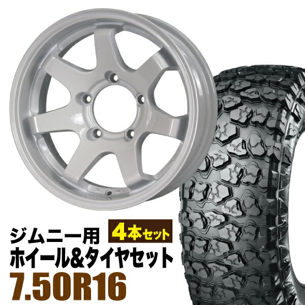 Rakuten - 【4本セット】MUD-SR7 16インチ 5.5J -20 シャインホワイト + YOKOHAMA GEOLANDAR X-MT (G005) 7.50R16C 116/114N