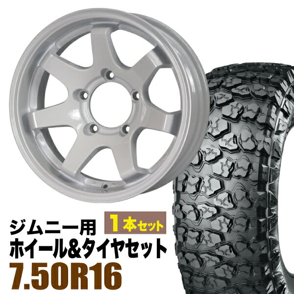 乐天商城 - 【1本セット】MUD-SR7 16インチ 5.5J -20 シャインホワイト + YOKOHAMA GEOLANDAR X-MT (G005) 7.50R16C 116/114N