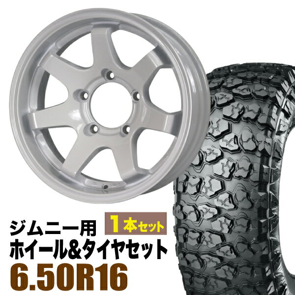 乐天商城 - 【1本セット】MUD-SR7 16インチ 5.5J -20 シャインホワイト + YOKOHAMA GEOLANDAR X-MT (G005) 6.50R16 LT 97/93Q