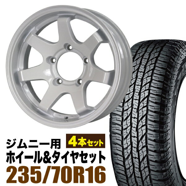 Rakuten - 【4本セット】MUD-SR7 16インチ 5.5J -20 シャインホワイト + YOKOHAMA GEOLANDAR A/T (G015) P235/70R16 104T アウトラインホワイトレター