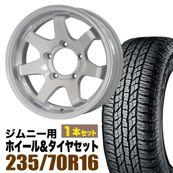 Rakuten - 【1本セット】MUD-SR7 16インチ 5.5J -20 シャインホワイト + YOKOHAMA GEOLANDAR A/T (G015) P235/70R16 104T アウトラインホワイトレター