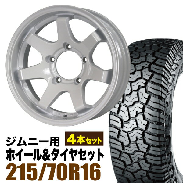 Rakuten - 【4本セット】MUD-SR7 16インチ 5.5J -20 シャインホワイト + YOKOHAMA GEOLANDAR X-AT (G016) LT215/70R16 100/97Q