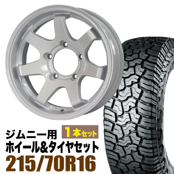 【1本セット】MUD-SR7 16インチ 5.5J -20 シャインホワイト + YOKOHAMA GEOLANDAR X-AT (G016) LT215/70R16 100/97Q