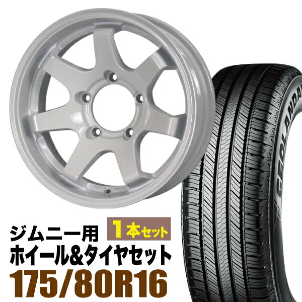 乐天商城 - 【1本セット】MUD-SR7 16インチ 5.5J -20 シャインホワイト + YOKOHAMA GEOLANDAR CV (G058) 175/80R16 91S
