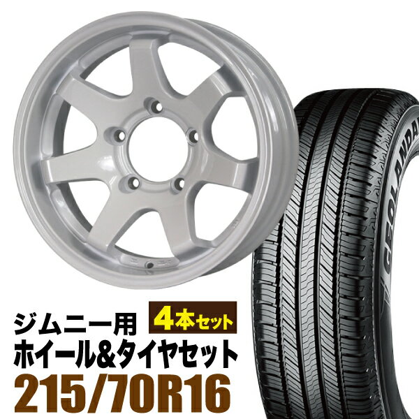 Rakuten - 【4本セット】MUD-SR7 16インチ 5.5J -20 シャインホワイト + YOKOHAMA GEOLANDAR CV (G058) 215/70R16 100H