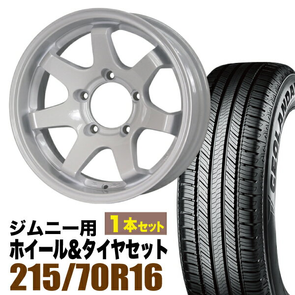 乐天商城 - 【1本セット】MUD-SR7 16インチ 5.5J -20 シャインホワイト + YOKOHAMA GEOLANDAR CV (G058) 215/70R16 100H