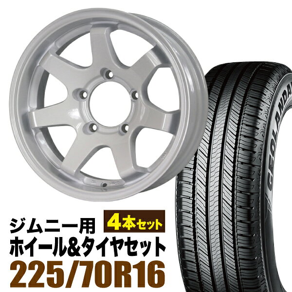 Rakuten - 【4本セット】MUD-SR7 16インチ 5.5J -20 シャインホワイト + YOKOHAMA GEOLANDAR CV (G058) 225/70R16 103H