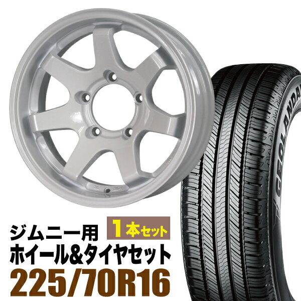 Rakuten - 【1本セット】MUD-SR7 16インチ 5.5J -20 シャインホワイト + YOKOHAMA GEOLANDAR CV (G058) 225/70R16 103H