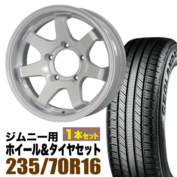 Rakuten - 【1本セット】MUD-SR7 16インチ 5.5J -20 シャインホワイト + YOKOHAMA GEOLANDAR CV (G058) 235/70R16 106H
