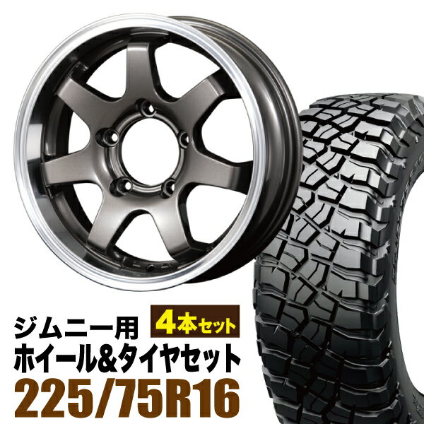Rakuten - 【4本セット】MUD-SR7 16インチ 5.5J +20 ガンメタ + BFGOODRICH MUD-TERRAIN T/A KM3 LT225/75R16 115/112Q