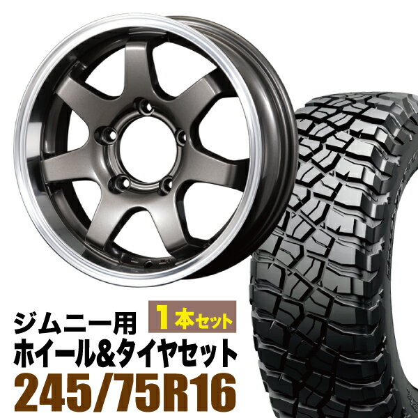 Rakuten - 【1本セット】MUD-SR7 16インチ 5.5J +20 ガンメタ + BFGOODRICH MUD-TERRAIN T/A KM3 LT245/75R16 120/116Q