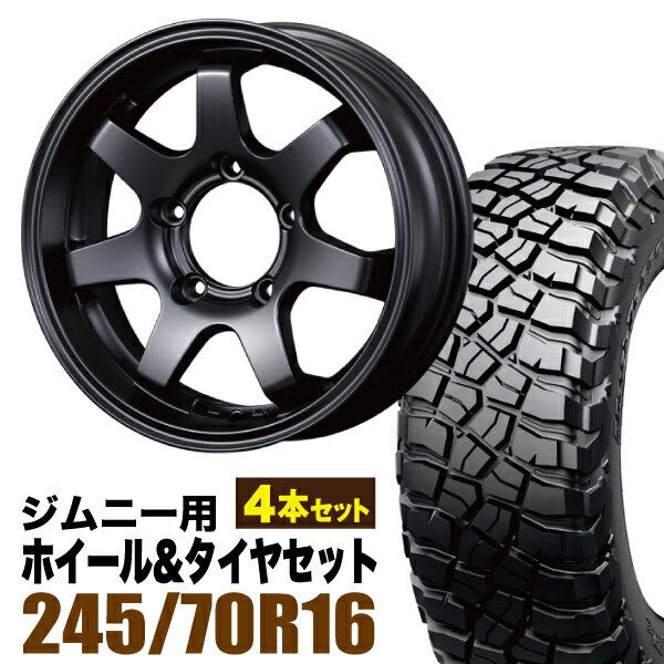 Rakuten - 【4本セット】MUD-SR7 16インチ 5.5J +20 マットブラック + BFGOODRICH MUD-TERRAIN T/A KM3 LT245/70R16 113/110Q