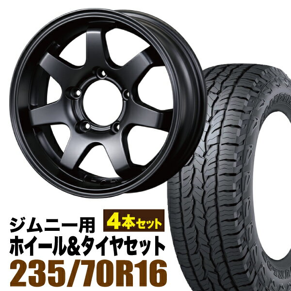 乐天商城 - 【4本セット】MUD-SR7 16インチ 5.5J +20 マットブラック + DUNLOP GRANDTREK AT5 235/70R16 106S アウトラインホワイトレター