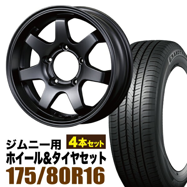 樂天商城 - 【4本セット】MUD-SR7 16インチ 5.5J +20 マットブラック + DUNLOP GRANDTREK PT5 175/80R16 91S