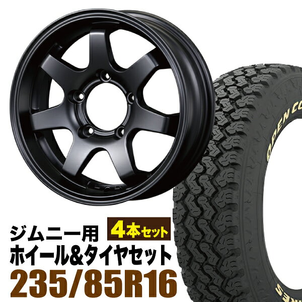 乐天商城 - 【4本セット】MUD-SR7 16インチ 5.5J +20 マットブラック + TOYO OPEN COUNTRY 785 LT235/85R16 114/111S アイボリーホワイトレター