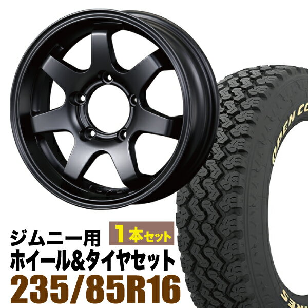 1ܥåȡMUD-SR7 16 5.5J +20 ޥåȥ֥å + TOYO OPEN COUNTRY 785 LT235/85R16 114/111S ܥ꡼ۥ磻ȥ쥿