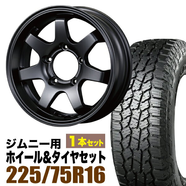Rakuten - 【1本セット】MUD-SR7 16インチ 5.5J +20 マットブラック + YOKOHAMA GEOLANDAR A/T4 (G018) LT225/75R16 115/112S