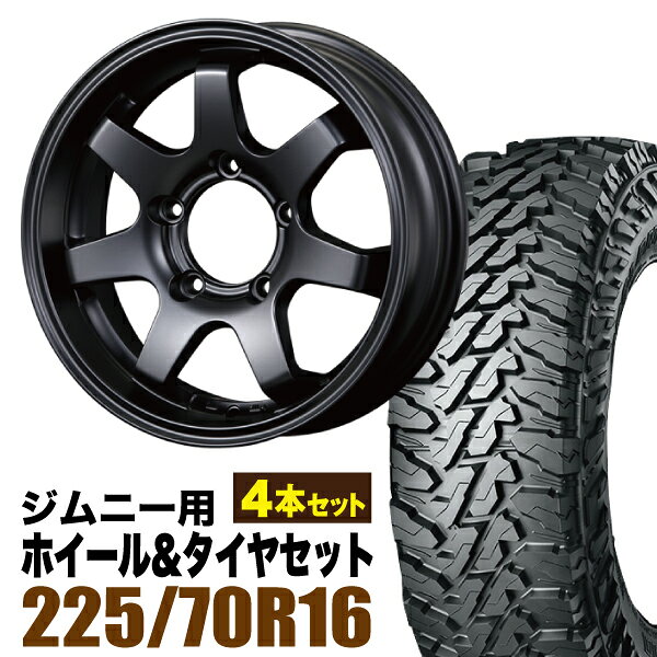 楽天市場】225／70R16（タイヤ・ホイールセット｜タイヤ・ホイール
