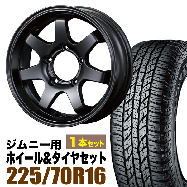 Rakuten - 【1本セット】MUD-SR7 16インチ 5.5J +20 マットブラック + YOKOHAMA GEOLANDAR A/T (G015) 225/70R16 103H