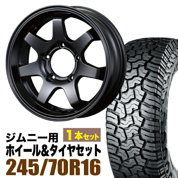 Rakuten - 【1本セット】MUD-SR7 16インチ 5.5J +20 マットブラック + YOKOHAMA GEOLANDAR X-AT (G016) LT245/70R16 106/103Q アウトラインホワイトレター