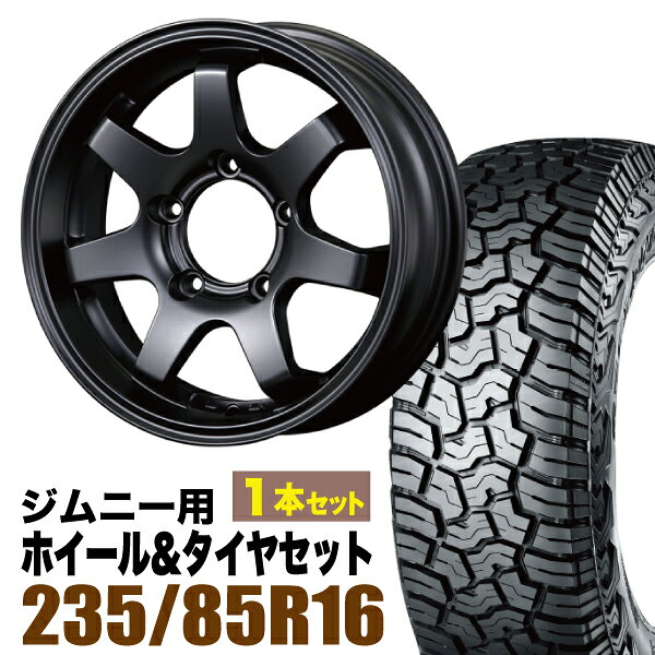 Rakuten - 【1本セット】MUD-SR7 16インチ 5.5J +20 マットブラック + YOKOHAMA GEOLANDAR X-AT (G016) LT235/85R16 120/116Q