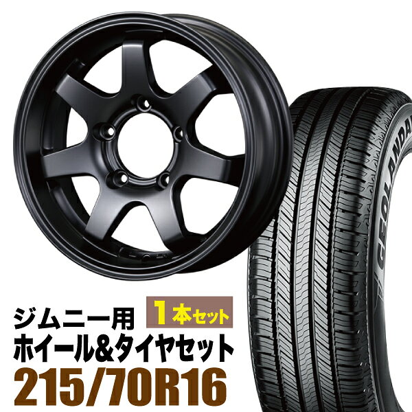 乐天商城 - 【1本セット】MUD-SR7 16インチ 5.5J +20 マットブラック + YOKOHAMA GEOLANDAR CV (G058) 215/70R16 100H