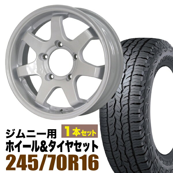 Rakuten - 【1本セット】MUD-SR7 16インチ 5.5J +20 シャインホワイト + DUNLOP GRANDTREK AT5 245/70R16 111T XL アウトラインホワイトレター