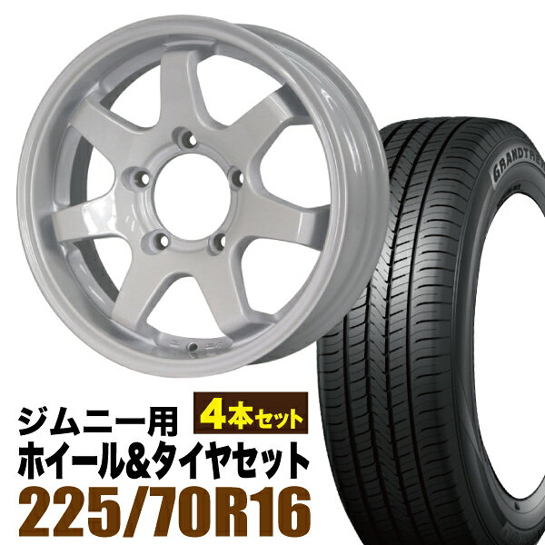 Rakuten - 【4本セット】MUD-SR7 16インチ 5.5J +20 シャインホワイト + DUNLOP GRANDTREK PT5 225/70R16 103H
