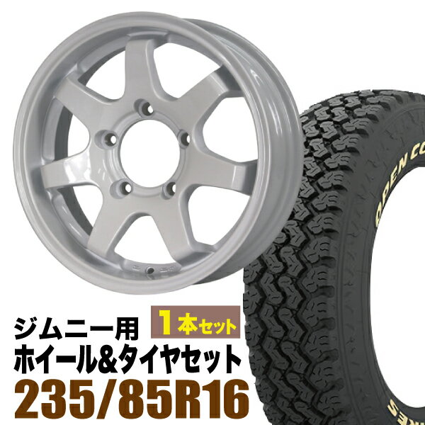 Rakuten - 【1本セット】MUD-SR7 16インチ 5.5J +20 シャインホワイト + TOYO OPEN COUNTRY 785 LT235/85R16 114/111S アイボリーホワイトレター