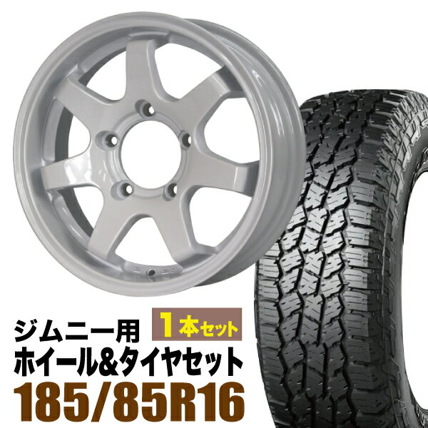 Rakuten - 【1本セット】MUD-SR7 16インチ 5.5J +20 シャインホワイト + YOKOHAMA GEOLANDAR A/T4 (G018) 185/85R16 105/103N LT ホワイトレター