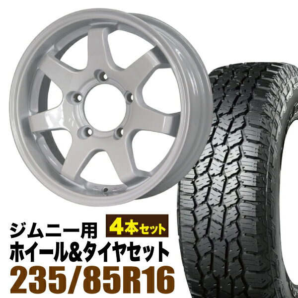 Rakuten - 【4本セット】MUD-SR7 16インチ 5.5J +20 シャインホワイト + YOKOHAMA GEOLANDAR A/T4 (G018) LT235/85R16 120/116S