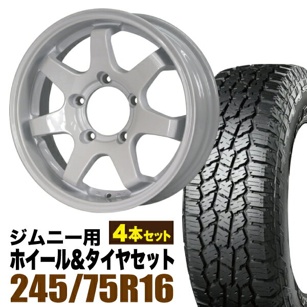 Rakuten - 【4本セット】MUD-SR7 16インチ 5.5J +20 シャインホワイト + YOKOHAMA GEOLANDAR A/T4 (G018) LT245/75R16 120/116S アウトラインホワイトレター